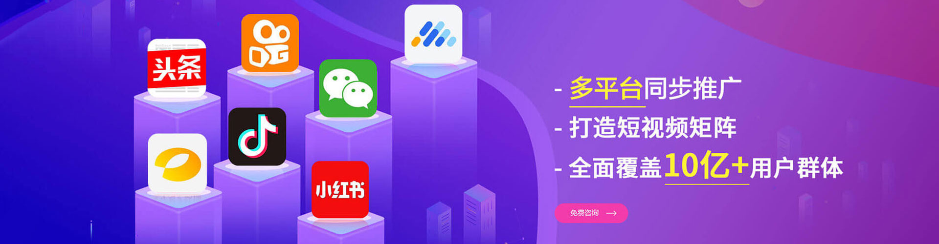 云和百度推广优化